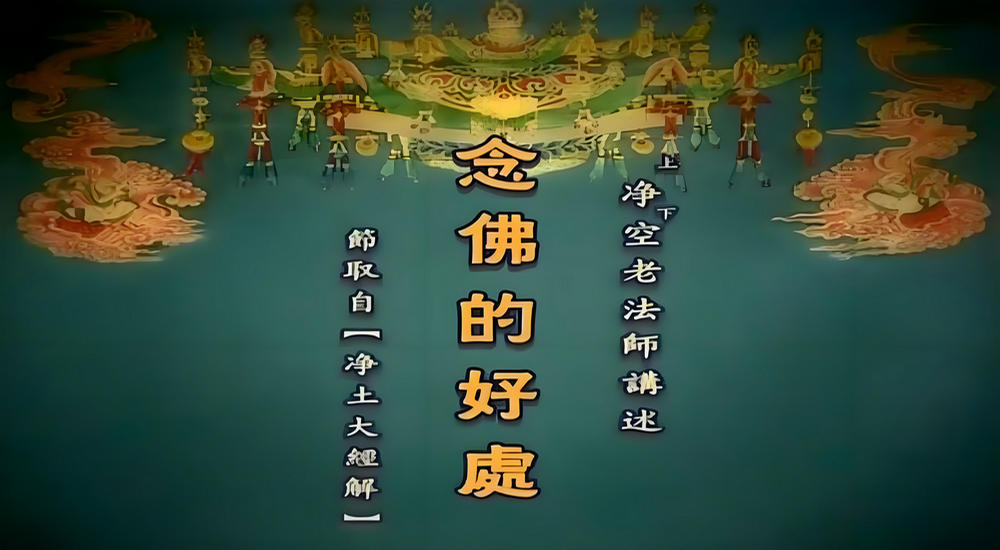 幻灯片-弘道讲堂