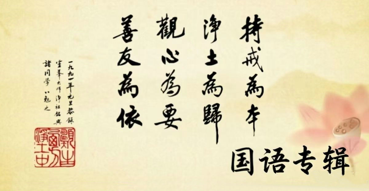 图片-弘道讲堂