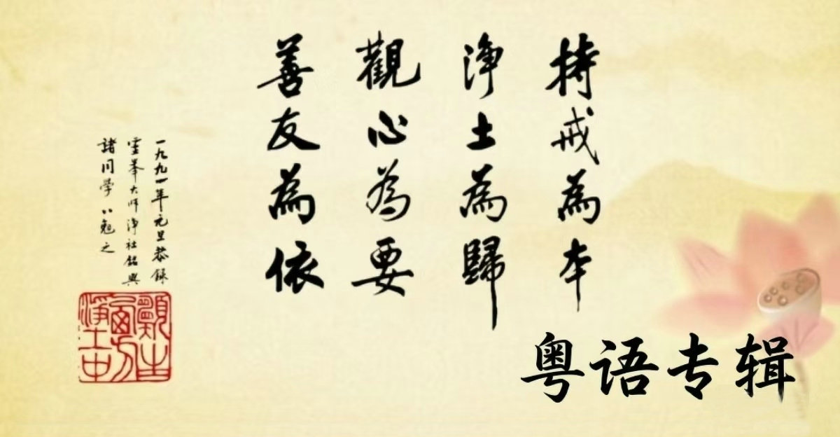 图片-弘道讲堂