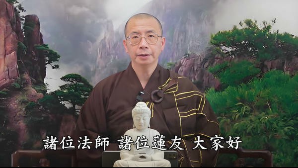 《无量寿经》永思谈-弘道讲堂